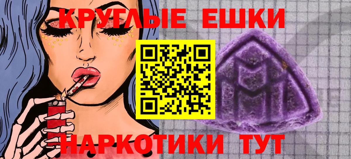 ЭКСТАЗИ mix Краснокамск