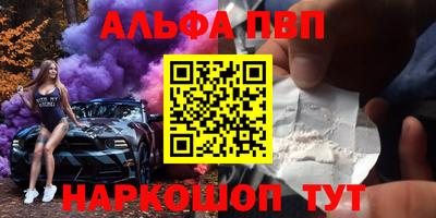 стафф Ипатово