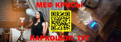 стафф Ипатово