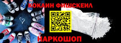 стафф Ипатово