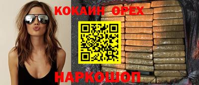 шишки Ирбит