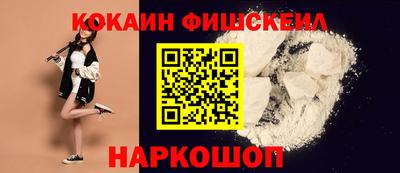 шишки Ирбит