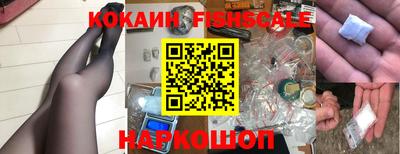 стафф Ипатово