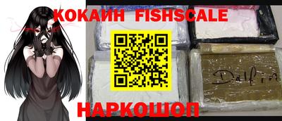 шишки Ирбит