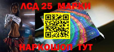 стафф Ипатово