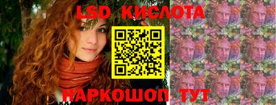 стафф Ипатово