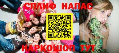 стафф Ипатово
