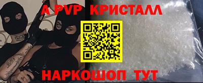 стафф Ипатово