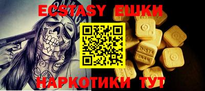 шишки Ирбит