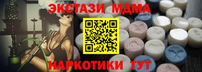 стафф Ипатово