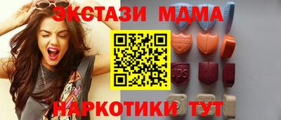 стафф Ипатово