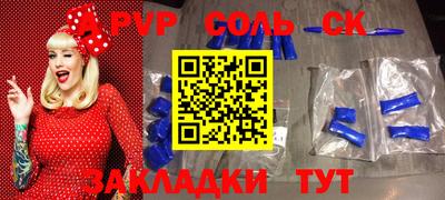 ALPHA-PVP Изобильный