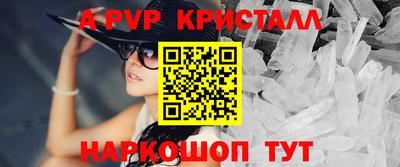 ALPHA-PVP Изобильный