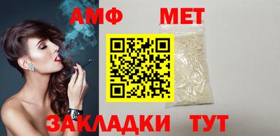 стафф Ипатово