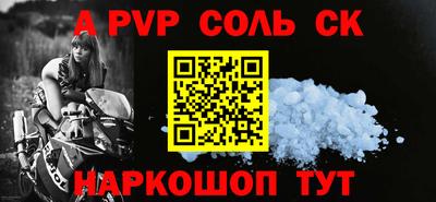 стафф Ипатово