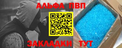 ALPHA-PVP Изобильный