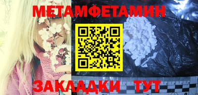 ALPHA-PVP Изобильный