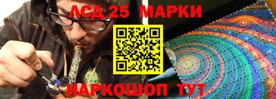стафф Ипатово
