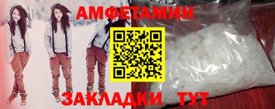стафф Ипатово