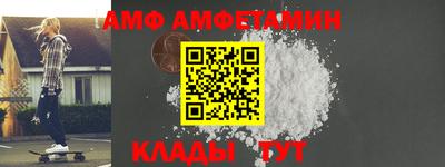 стафф Ипатово