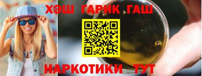 шишки Ирбит