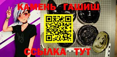 шишки Ирбит