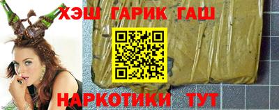 стафф Ипатово