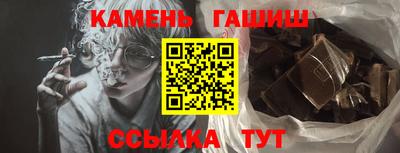 шишки Ирбит