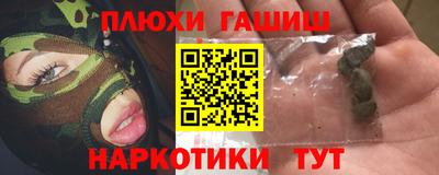 стафф Ипатово