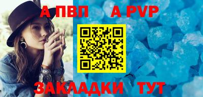 ALPHA-PVP Изобильный