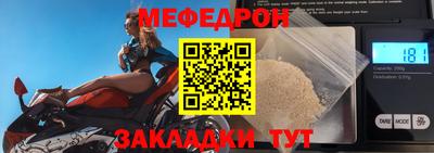 шишки Ирбит