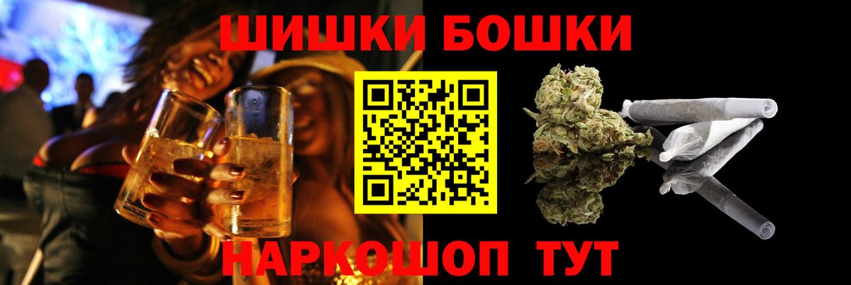 Марихуана ГИДРОПОН  Марихуана Amnesia  Вход с VPN  Краснокамск  Бошки марихуана тримм  Каннабис Amnesia 