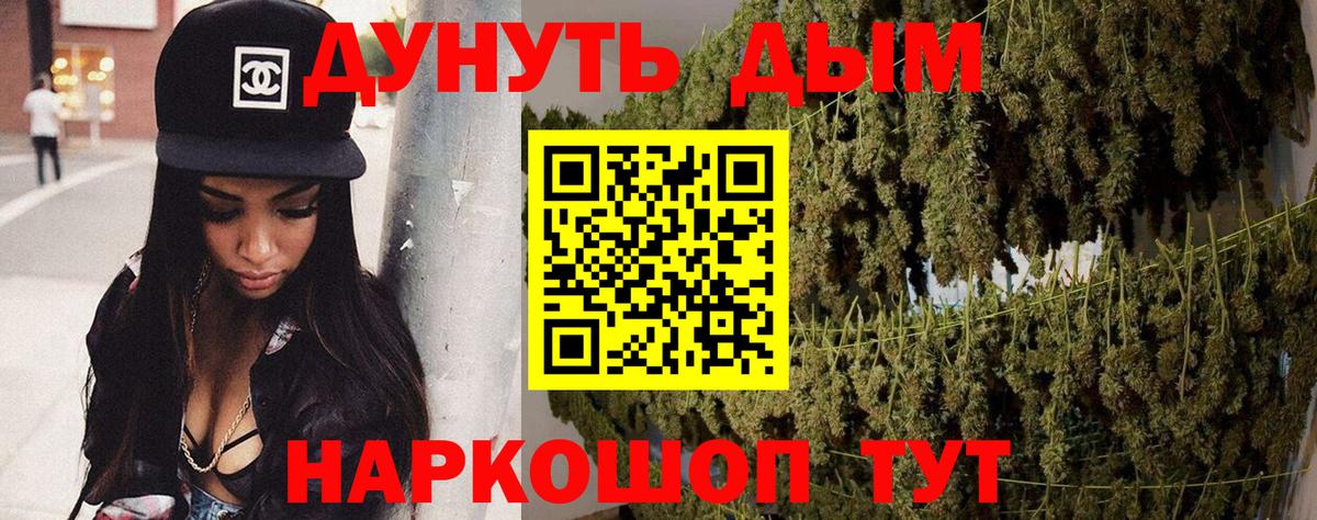 Каннабис марихуана Краснокамск